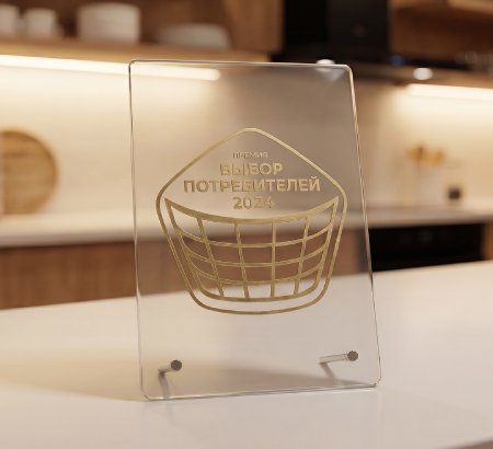 2024