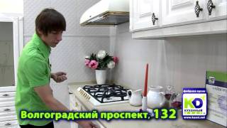 айвори