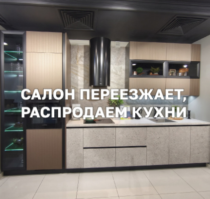 г. Одинцово, Можайское шоссе, д. 101А