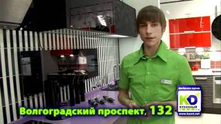 Одри
