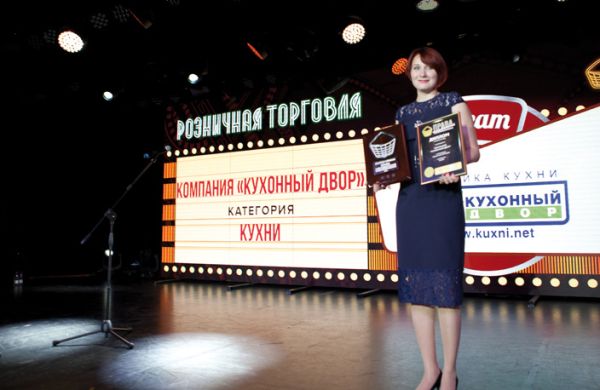 Премия «Права потребителей»