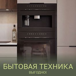 /stocks/podarki-i-skidki-na-bytovuyu-tekhniku_/