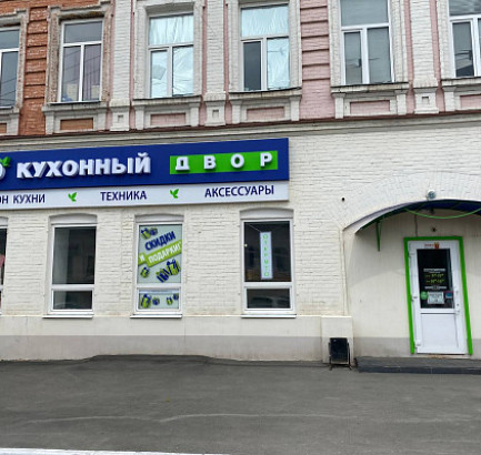 г. Сызрань