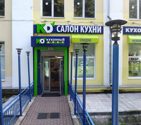 г. Подольск, ул. Бол. Серпуховская, д. 43